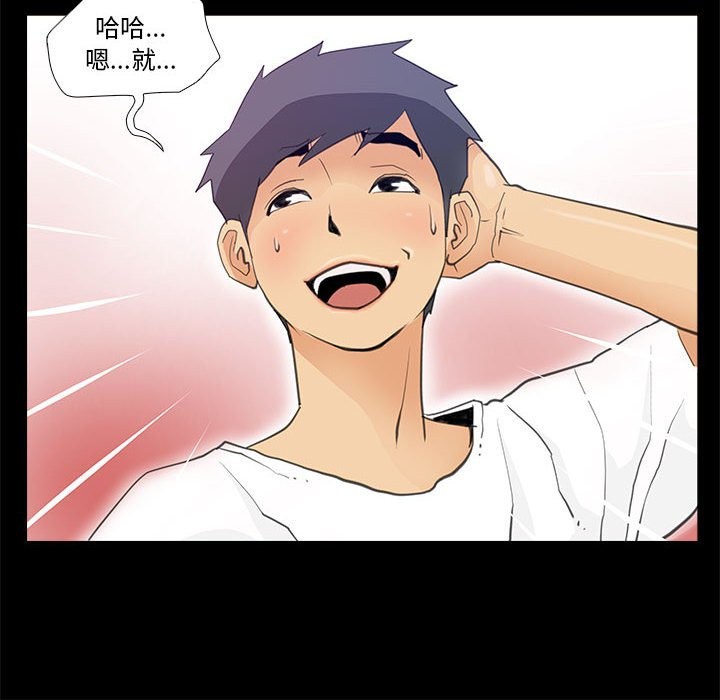 第7话 - 第44.jpg页