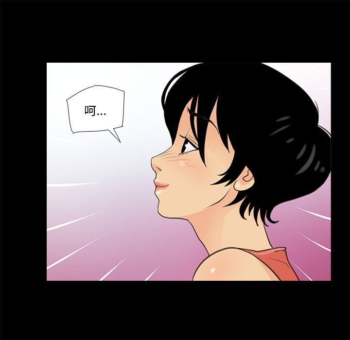 第7话 - 第45.jpg页