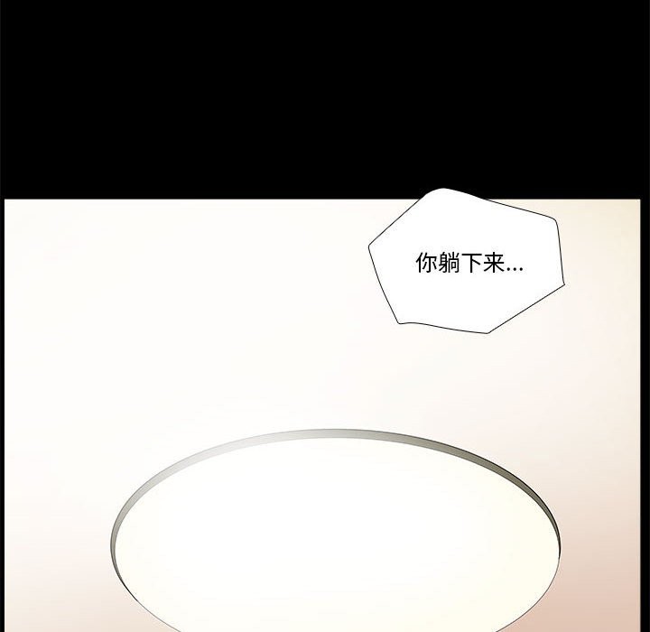 第7话 - 第46.jpg页