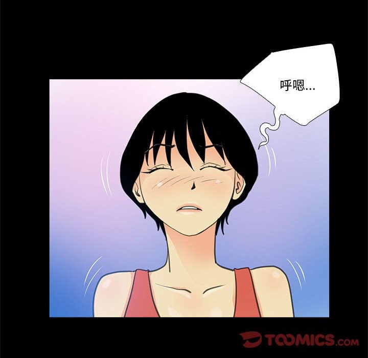 第7话 - 第50.jpg页