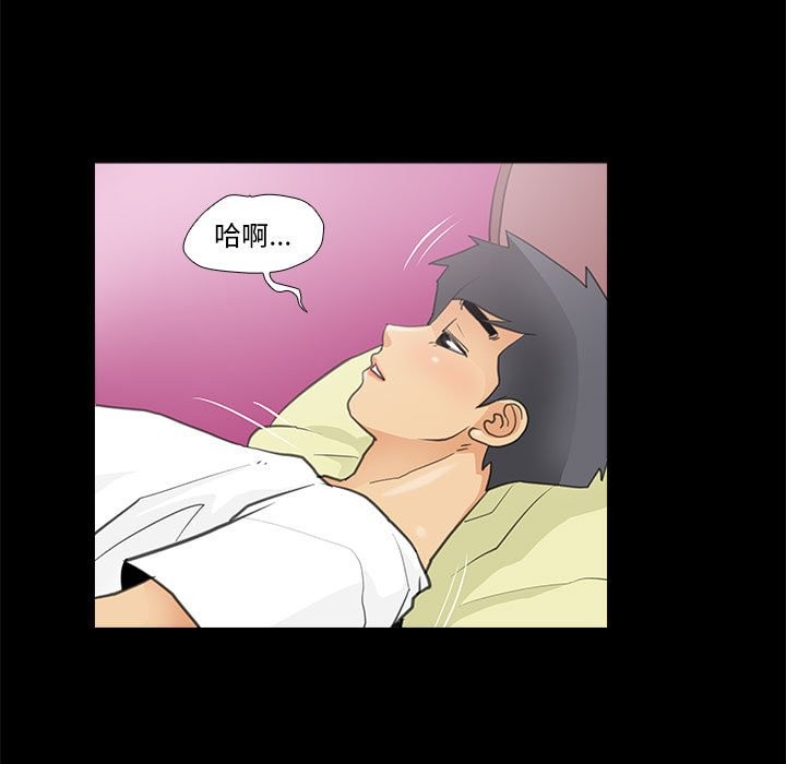 第7话 - 第51.jpg页