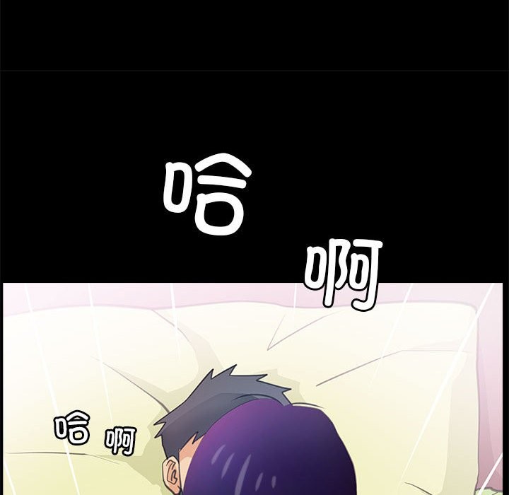第7话 - 第52.jpg页