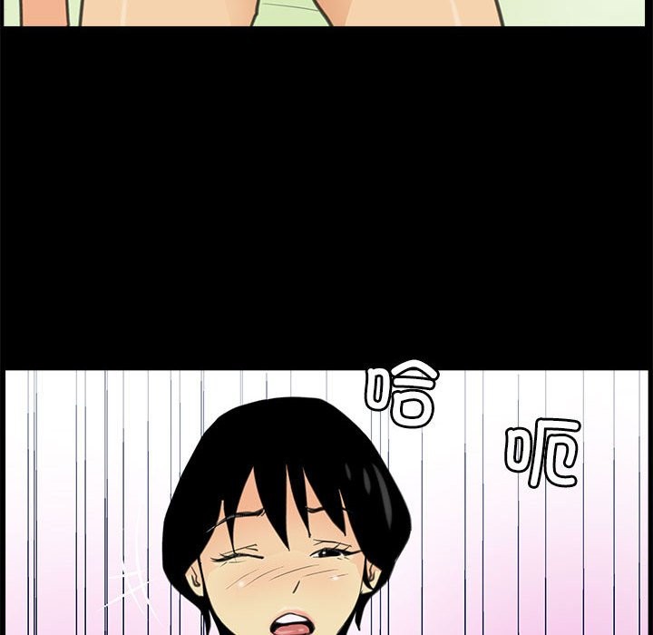 第7话 - 第54.jpg页
