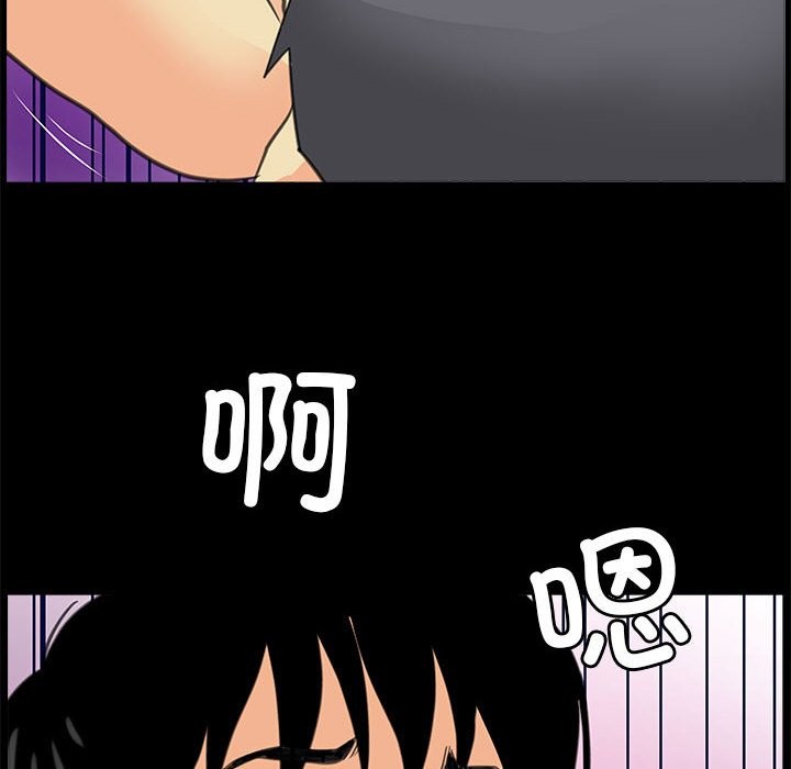 第7话 - 第56.jpg页