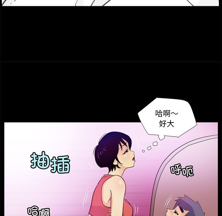 第7话 - 第59.jpg页