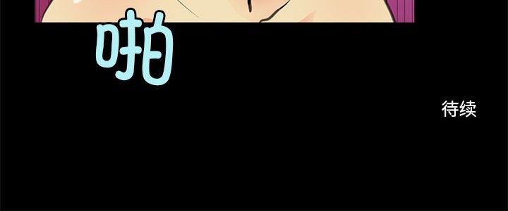第7话 - 第66.jpg页