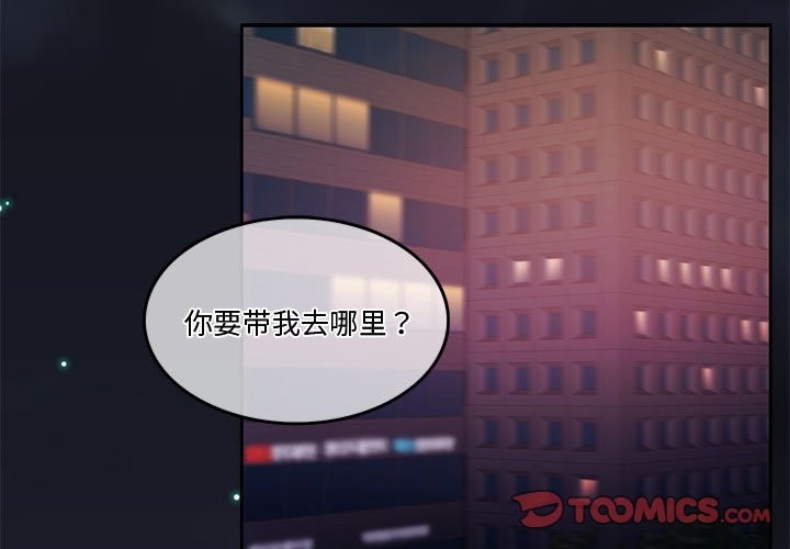 第4话 - 第3.jpg页