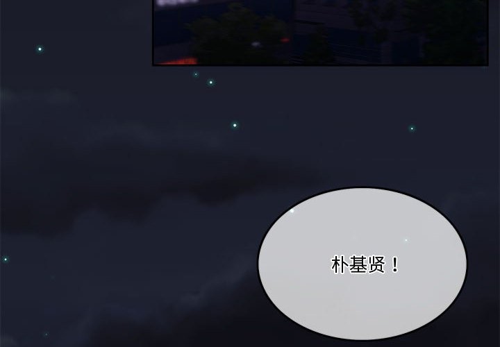 第4话 - 第4.jpg页