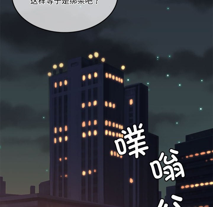 第4话 - 第6.jpg页