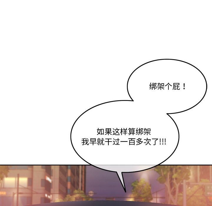 第4话 - 第8.jpg页