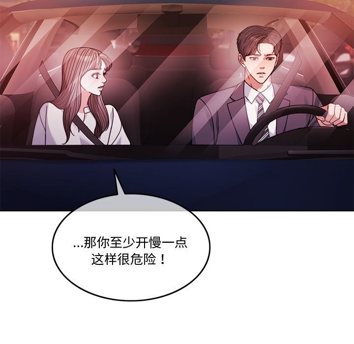 第4话 - 第9.jpg页