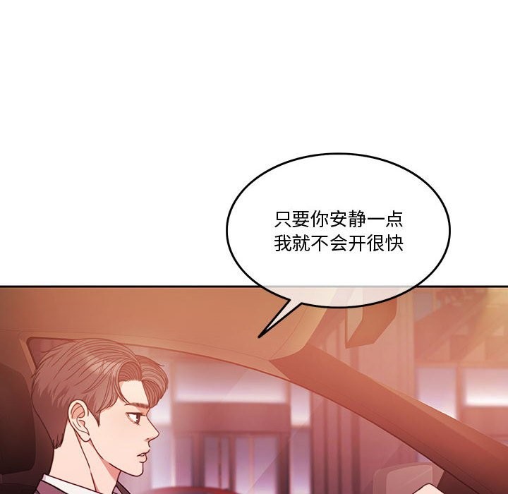 第4话 - 第10.jpg页