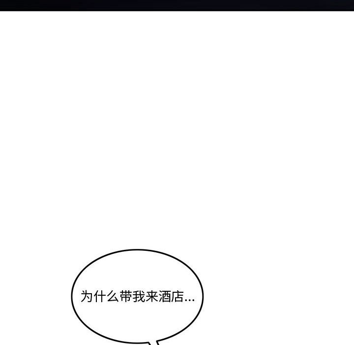 第4话 - 第20.jpg页