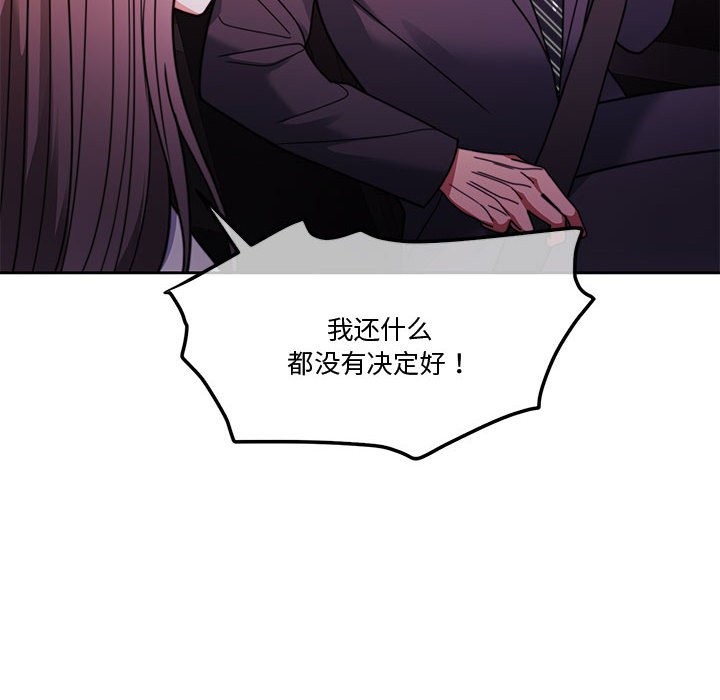 第4话 - 第24.jpg页