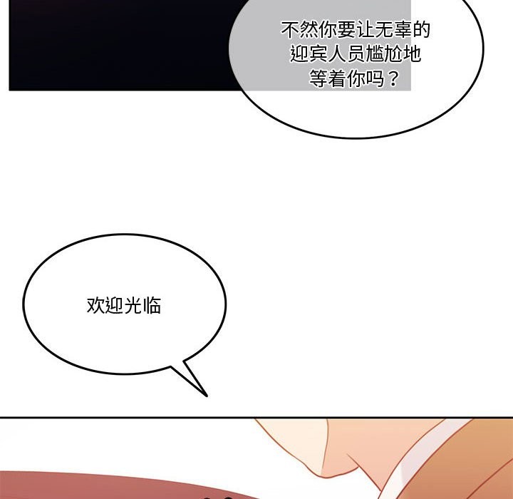 第4话 - 第26.jpg页
