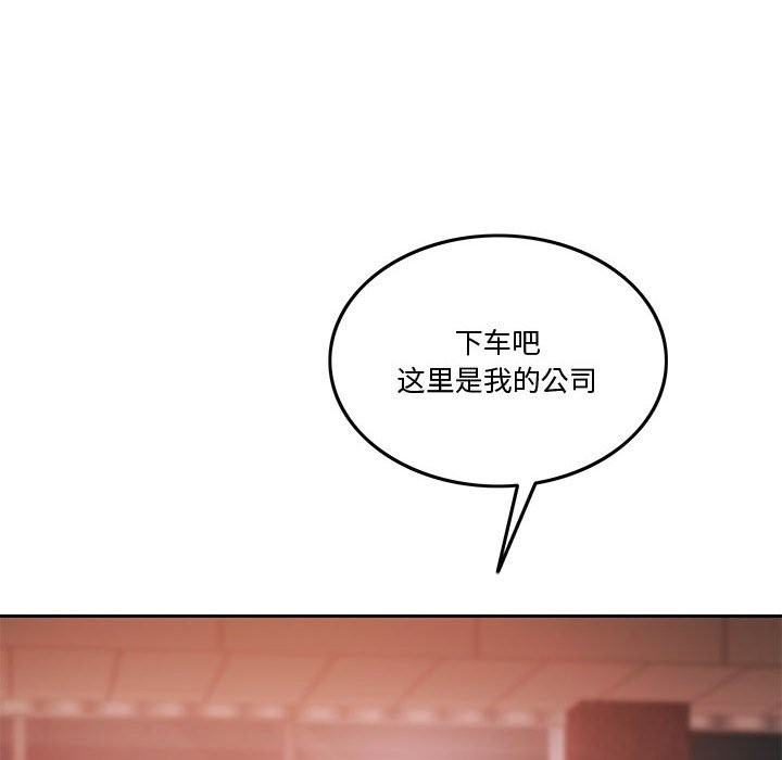 第4话 - 第28.jpg页