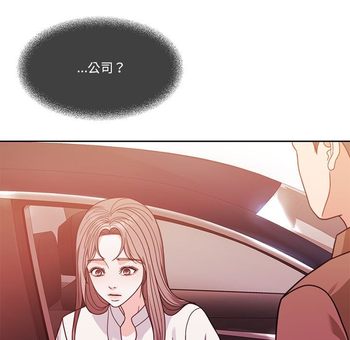 第4话 - 第31.jpg页