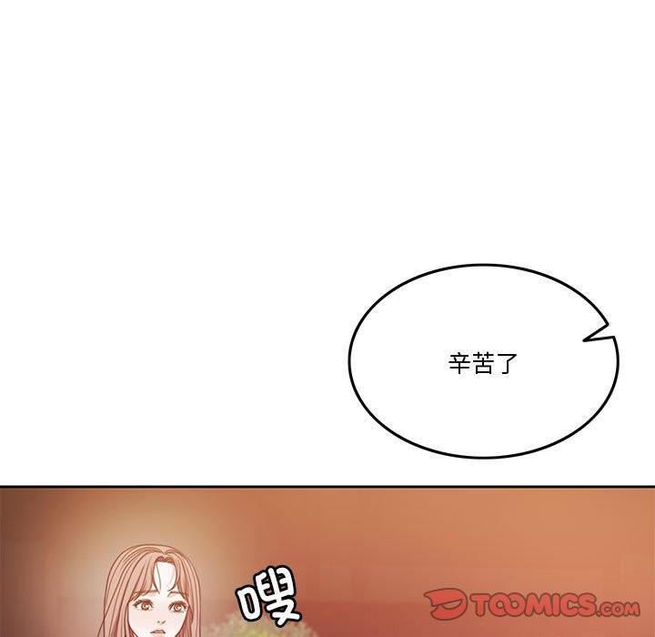 第4话 - 第33.jpg页