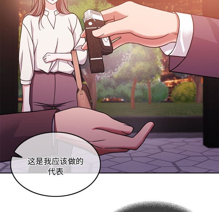 第4话 - 第34.jpg页