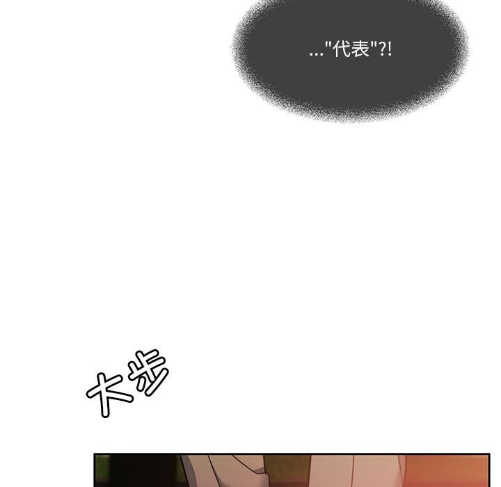 第4话 - 第35.jpg页