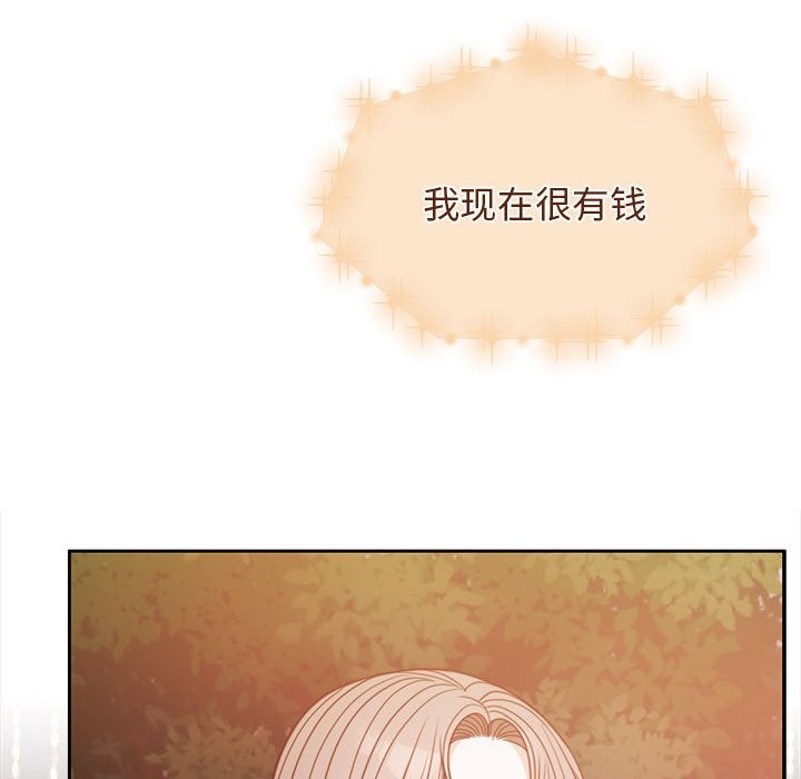 第4话 - 第39.jpg页