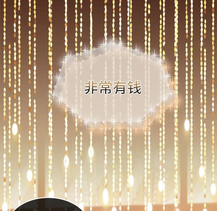 第4话 - 第41.jpg页