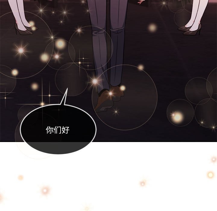 第4话 - 第43.jpg页