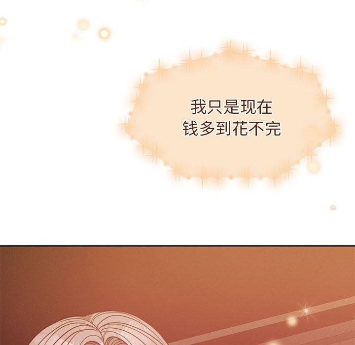 第4话 - 第44.jpg页