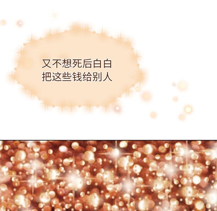 第4话 - 第46.jpg页