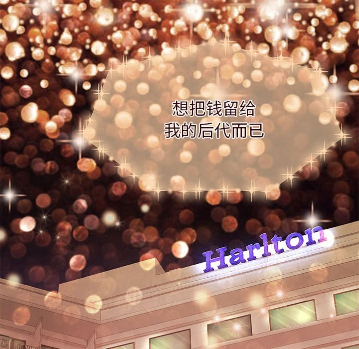 第4话 - 第47.jpg页