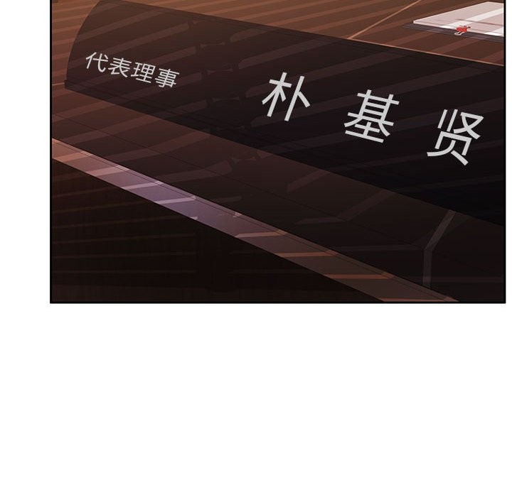 第4话 - 第57.jpg页