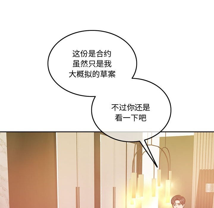 第4话 - 第58.jpg页