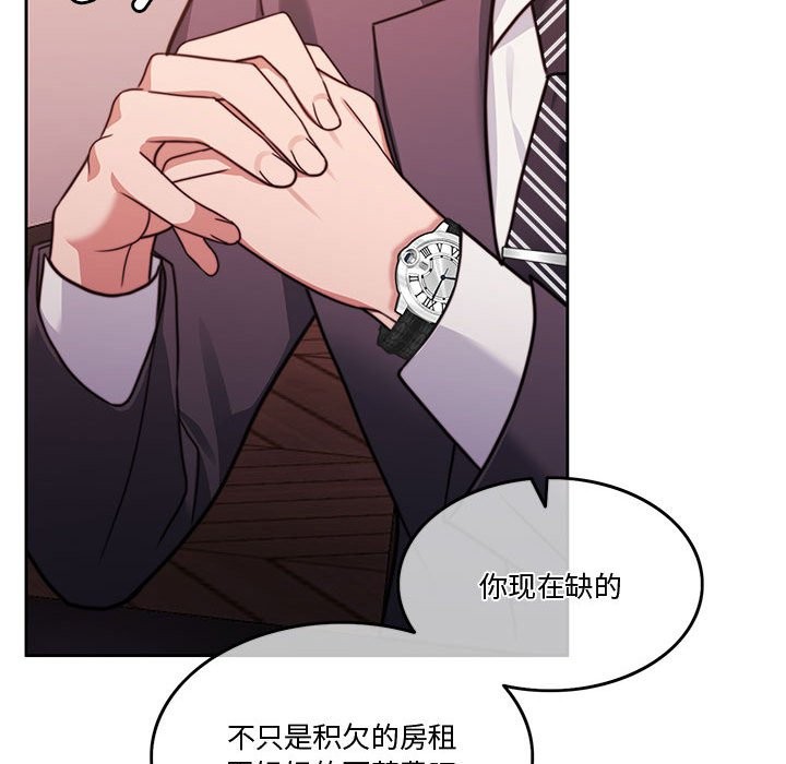 第4话 - 第61.jpg页