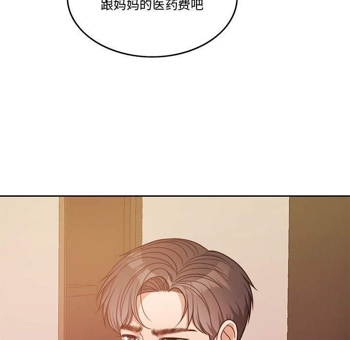 第4话 - 第62.jpg页
