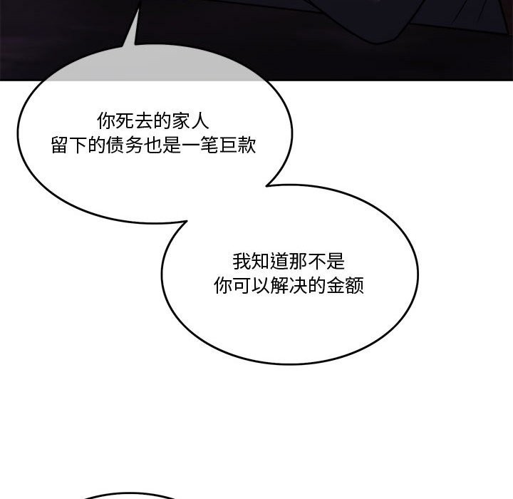 第4话 - 第64.jpg页