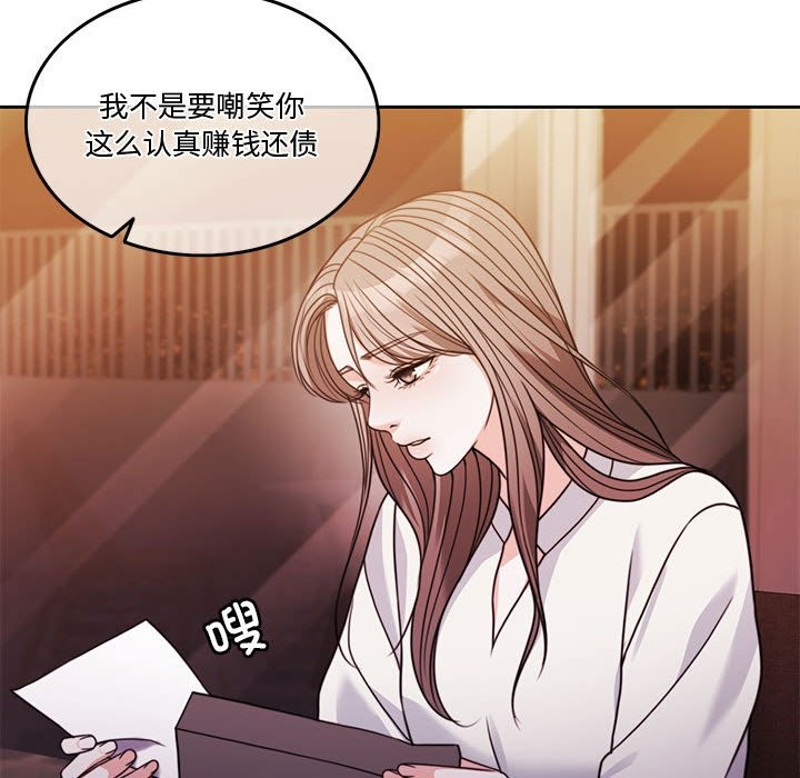 第4话 - 第65.jpg页