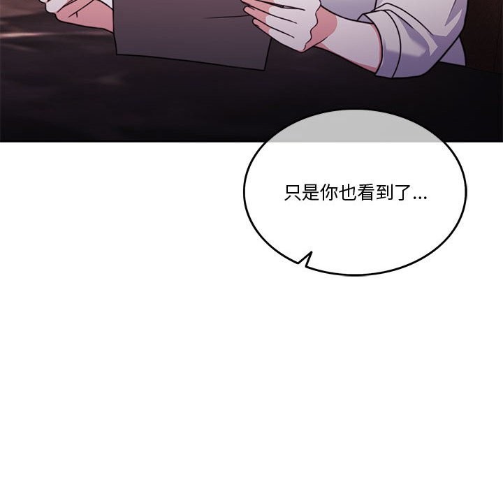 第4话 - 第66.jpg页