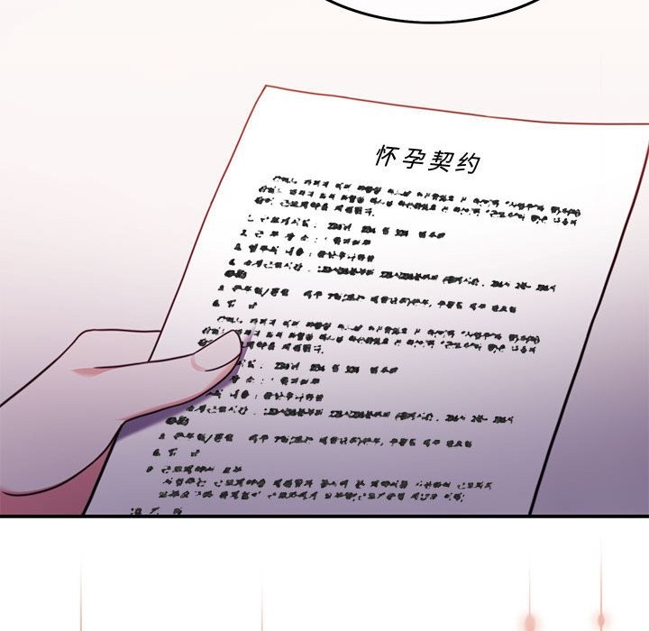 第4话 - 第68.jpg页