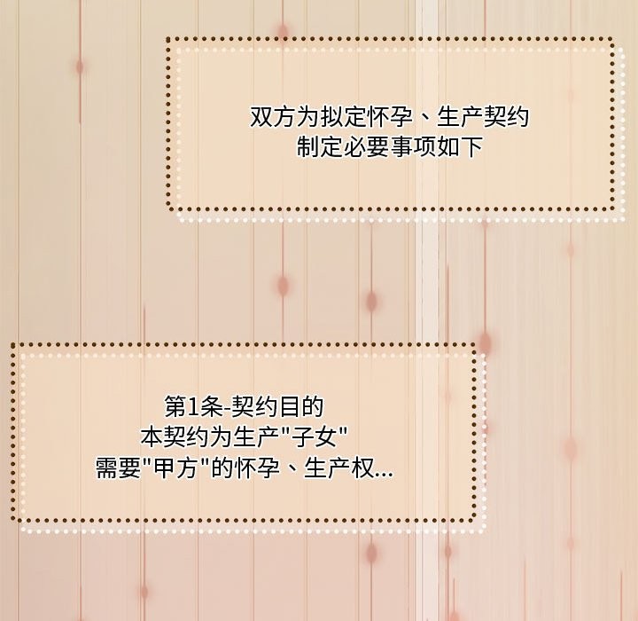 第4话 - 第70.jpg页
