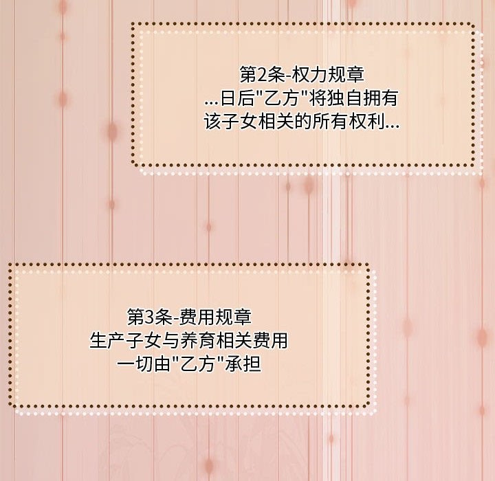 第4话 - 第71.jpg页