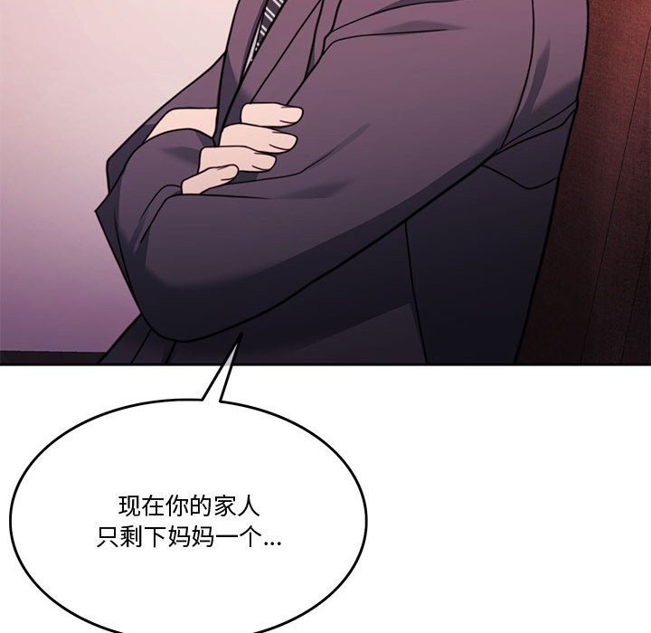 第4话 - 第77.jpg页