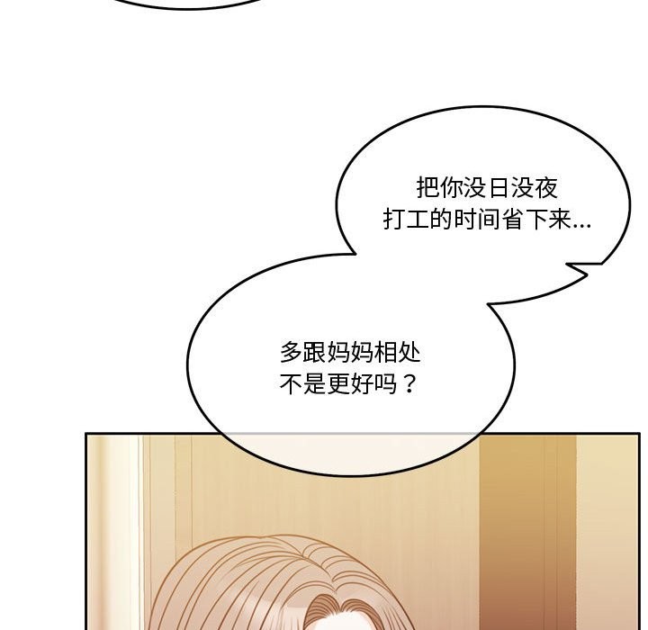 第4话 - 第78.jpg页