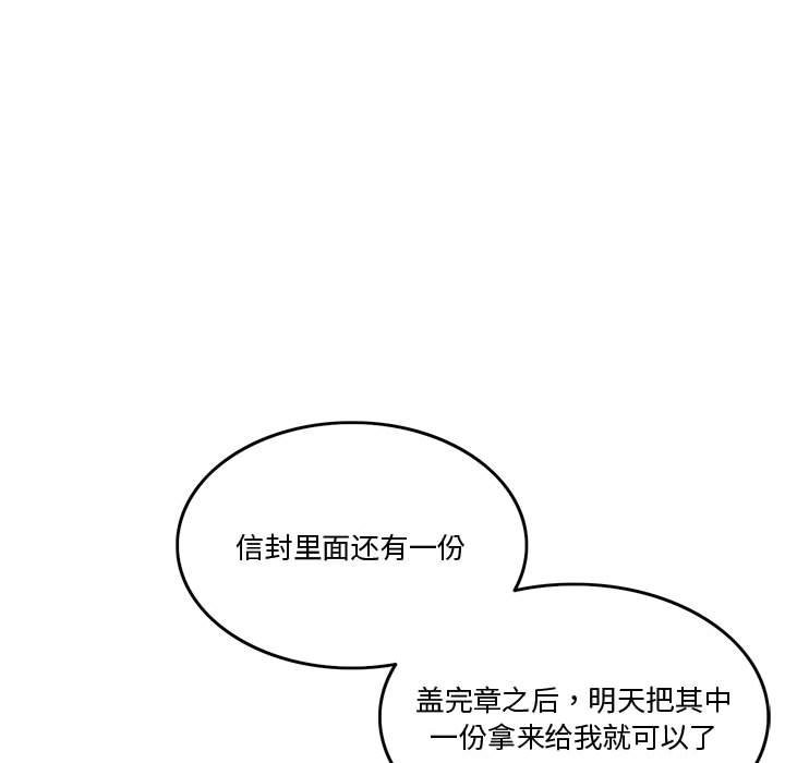 第4话 - 第80.jpg页