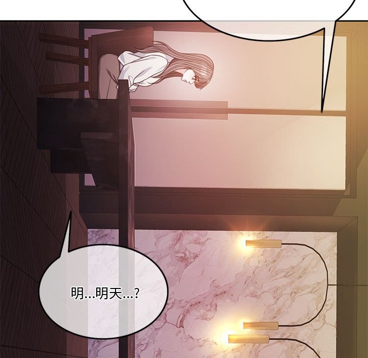 第4话 - 第81.jpg页