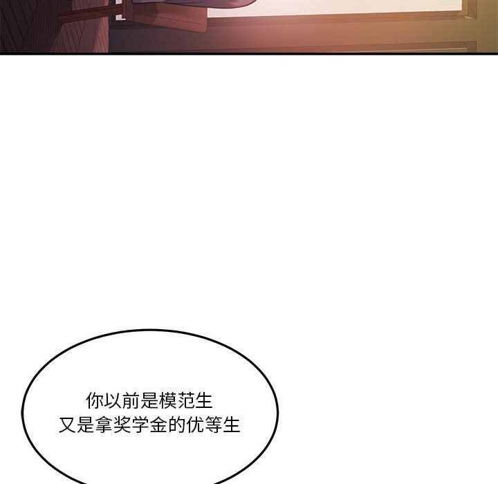 第4话 - 第83.jpg页