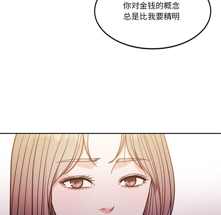 第4话 - 第85.jpg页