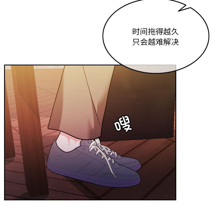 第4话 - 第87.jpg页