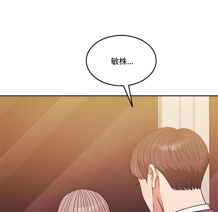 第4话 - 第100.jpg页