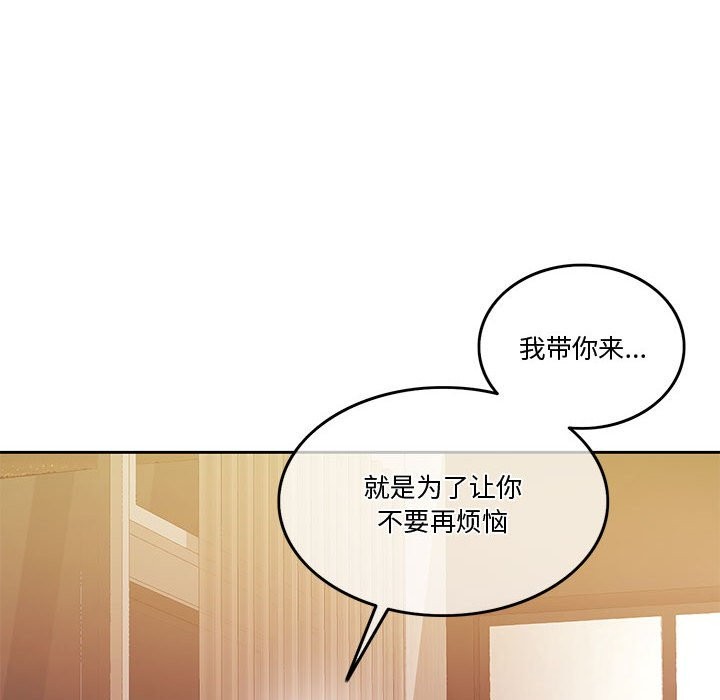 第4话 - 第102.jpg页