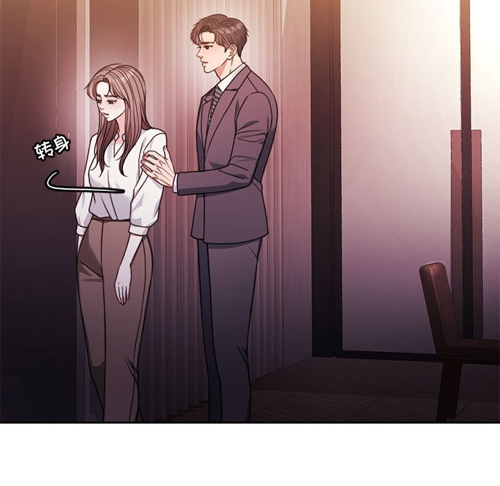 第4话 - 第103.jpg页